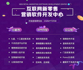 eCDM挖礦系統App定制開發 區塊鏈技術軟件與服務的創新融合